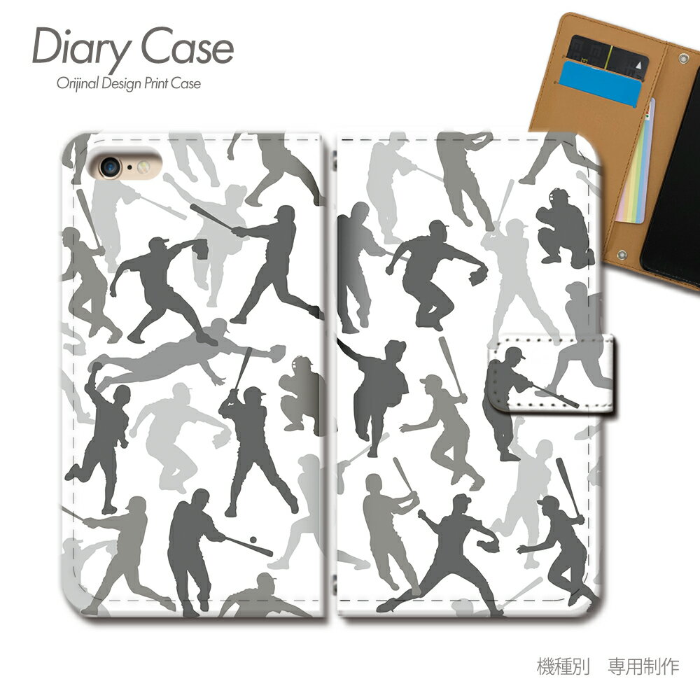 OPPO A54 5G UQ mobile ケース 手帳型 CPH2303 シルエット 迷彩 野球 ベースボール スマホケース 手帳型 スマホカバー スマホ ケース 手帳 携帯ケース e036601_04 スポーツ オッポ おっぽ
