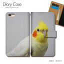 Xperia Ace ケース 手帳型 SO-02L 写真 アニマル ペット インコ 小鳥 スマホケース 手帳型 スマホカバー スマホ ケース 手帳 携帯ケース e036704_03 動物 エクスペリア えくすぺりあ ソニー(2)