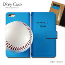 Xperia 1 III P[X 蒠^ SOG03 싅 BASEBALL TEAM {[ X}zP[X 蒠^ X}zJo[ X}z P[X 蒠 gуP[X e036901_03 X|[c GNXyA ؂肠 \j[