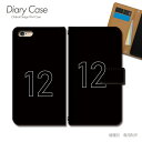 Galaxy S23 Ultra ケース 手帳型 SCG20 背番号 12 ナンバー 野球 サッカー スマホケース 手帳型 スマホカバー スマホ ケース 手帳 携帯ケース e037103_02 スポーツ ギャラクシー ぎゃらくしー ファイブジー(2)