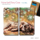 AQUOS wish3 A303SH スマホケース 手帳型 ベルトなし 絵画 動物 黒猫 ねこ ネコ 癒し スマホ カバー イラスト バンドなし マグネット 手帳 携帯ケース eb36301_02 アクオス あくおす シャープ(2)