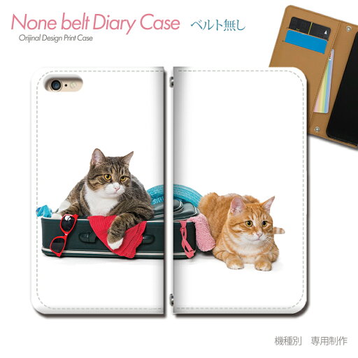 Google Pixel 7a G82U8 スマホケース 手帳型 ベルトなし 猫 ねこ ネコ にゃんこ 動物 ペット 癒し スマホ カバー 猫 バンドなし マグネット 手帳 携帯ケース eb36501_03 グーグル ぐーぐる ぴくせる Google Pixel 7a G82U8 スマホケース 手帳型 ベルトなし 猫 ねこ ネコ にゃんこ 動物 ペット 癒し スマホ カバー 猫 バンドなし マグネット 手帳 携帯ケース eb36501_03 グーグル ぐーぐる ぴくせる