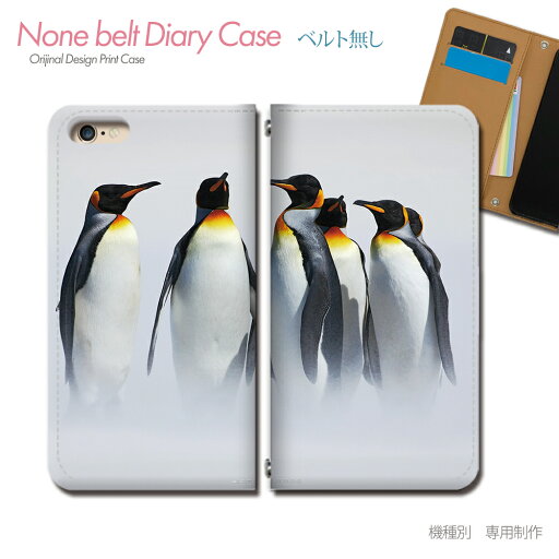 Google Pixel 9 G2YBB スマホケース 手帳型 ベルトなし 写真 アニマル ペンギン 南極 スマホ カバー 動物 バンドなし マグネット 手帳 携帯ケース eb36702_04 グーグル ぐーぐる ぴくせる Google Pixel 9 G2YBB スマホケース 手帳型 ベルトなし 写真 アニマル ペンギン 南極 スマホ カバー 動物 バンドなし マグネット 手帳 携帯ケース eb36702_04 グーグル ぐーぐる ぴくせる
