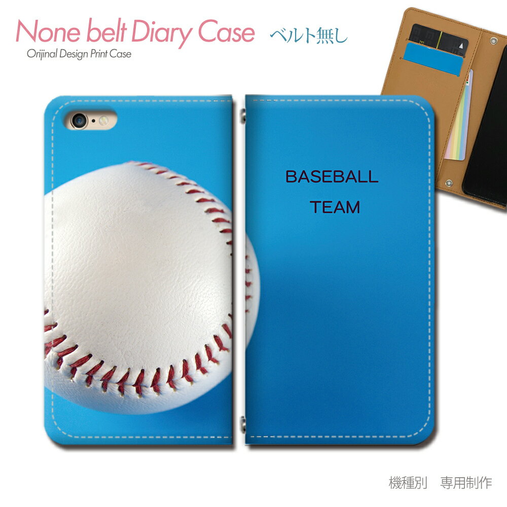 iPhone6s (4.7) iPhone6s スマホケース 手帳型 ベルトなし 野球 BASEBALL TEAM ボール スマホ カバー スポーツ バンドなし マグネット 手帳 携帯ケース eb36901_03 各社共通 アイフォン あいふぉん