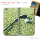 AQUOS sense9 A405SH スマホケース 手帳型 ベルトなし クラブ ゴルフ GOLF ボール グリーン スマホ カバー スポーツ バンドなし マグネット 手帳 携帯ケース eb36904_05 アクオス あくおす シャープ(2)