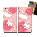 Galaxy A22 5G SC-56B スマホケース 手帳型 ベルトなし JAPAN ピンク 蝶々 花 スマホ カバー 和柄 バンドなし マグネット 手帳 携帯ケース eb35904_05 ギャラクシー ぎゃらくしー ファイブジー(2)
