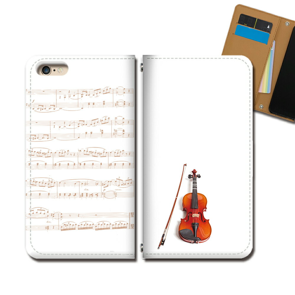 iPhone6s (4.7) iPhone6s スマホケース 手帳型 ベルトなし 音楽 楽器 楽譜 音符 バイオリン スマホ カバー 楽器 バンドなし マグネット 手帳 携帯ケース eb36102_04 各社共通 アイフォン あいふぉん