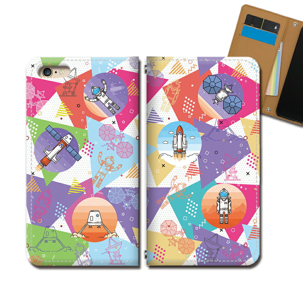 AQUOS R2 SH-03K スマホケース 手帳型 ベルトなし 宇宙 飛行士 ロケット カラフル スマホ カバー 宇宙 バンドなし マグネット 手帳 携帯ケース eb36203_01 アクオス あくおす シャープのサムネイル