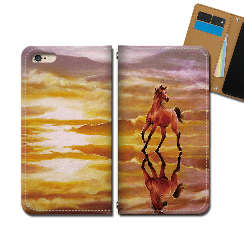 AQUOS sense3 SH-02M スマホケース 手帳型 ベルトなし 絵画 風景 動物 馬 海 湖 夕日 スマホ カバー イラスト バンドなし マグネット 手帳 携帯ケース eb36302_03 アクオス あくおす シャープ