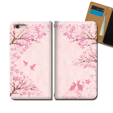 Galaxy S20+ 5G Plus SC-52A スマホケース 手帳型 ベルトなし 絵画 うさぎ ウサギ 兎 小鳥 桜 花 スマホ カバー イラスト バンドなし マグネット 手帳 携帯ケース eb36304_05 ギャラクシー ぎゃらくしー プラス