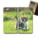 DIGNO G 601KC スマホケース 手帳型 ベルトなし 猫 ねこ ネコ にゃんこ 動物 ペット 癒し スマホ カバー 猫 バンドなし マグネット 手帳 携帯ケース eb36503_01 京セラ ディグノ でぃぐの(2)