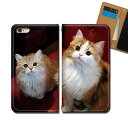 AQUOS SERIE SHV32 スマホケース 手帳型 ベルトなし 猫 ねこ ネコ にゃんこ 動物 ペット 癒し スマホ カバー 猫 バンドなし マグネット 手帳 携帯ケース eb36503_05 アクオス あくおす シャープ(2)