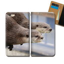 Xperia 5 II XQ-AS42 スマホケース 手帳型 ベルトなし 写真 アニマル かわうそ カワウソ スマホ カバー 動物 バンドなし マグネット 手帳 携帯ケース eb36701_05 エクスペリア えくすぺりあ ソニー(2)