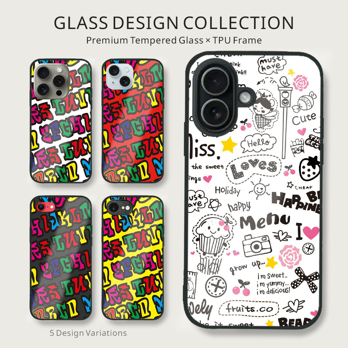 iphone 4s - 落書きアート ガラス スマホケース カラフル 文字 ポップ アート 配色 iPhone17 iPhone16 iPhone15 iPhone14 SE3 対応 9H 強化ガラス 背面 TPU ハイブリッド ケース b007702
