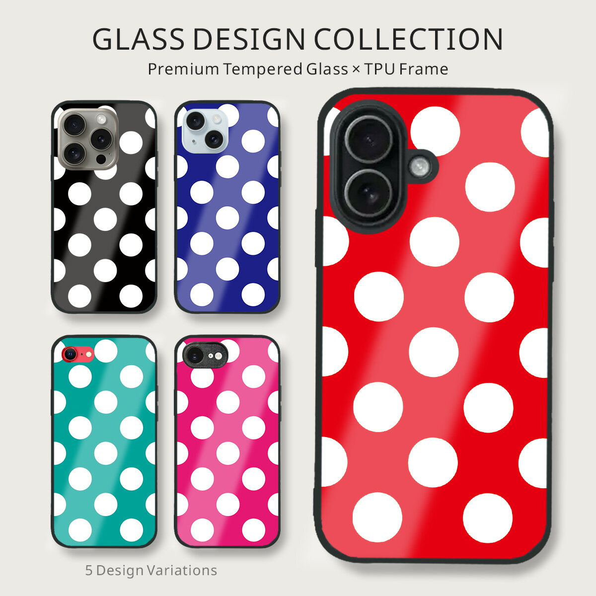 iphone 4s - 水玉柄 ガラス スマホケース 水玉 ドット 赤 白 シンプル iPhone17 iPhone16 iPhone15 iPhone14 SE3 対応 9H 強化ガラス 背面 TPU ハイブリッド ケース b009801