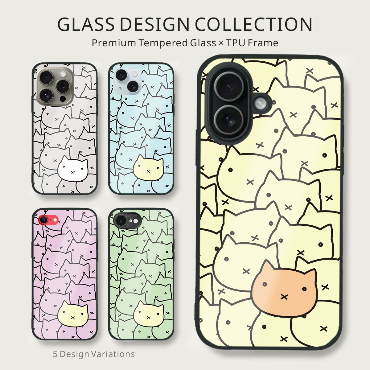 iphone 4s - 猫柄 ガラス スマホケース 猫 いっぱい 総柄 淡色 可愛い iPhone17 iPhone16 iPhone15 iPhone14 SE3 対応 9H 強化ガラス 背面 TPU ハイブリッド ケース b021304