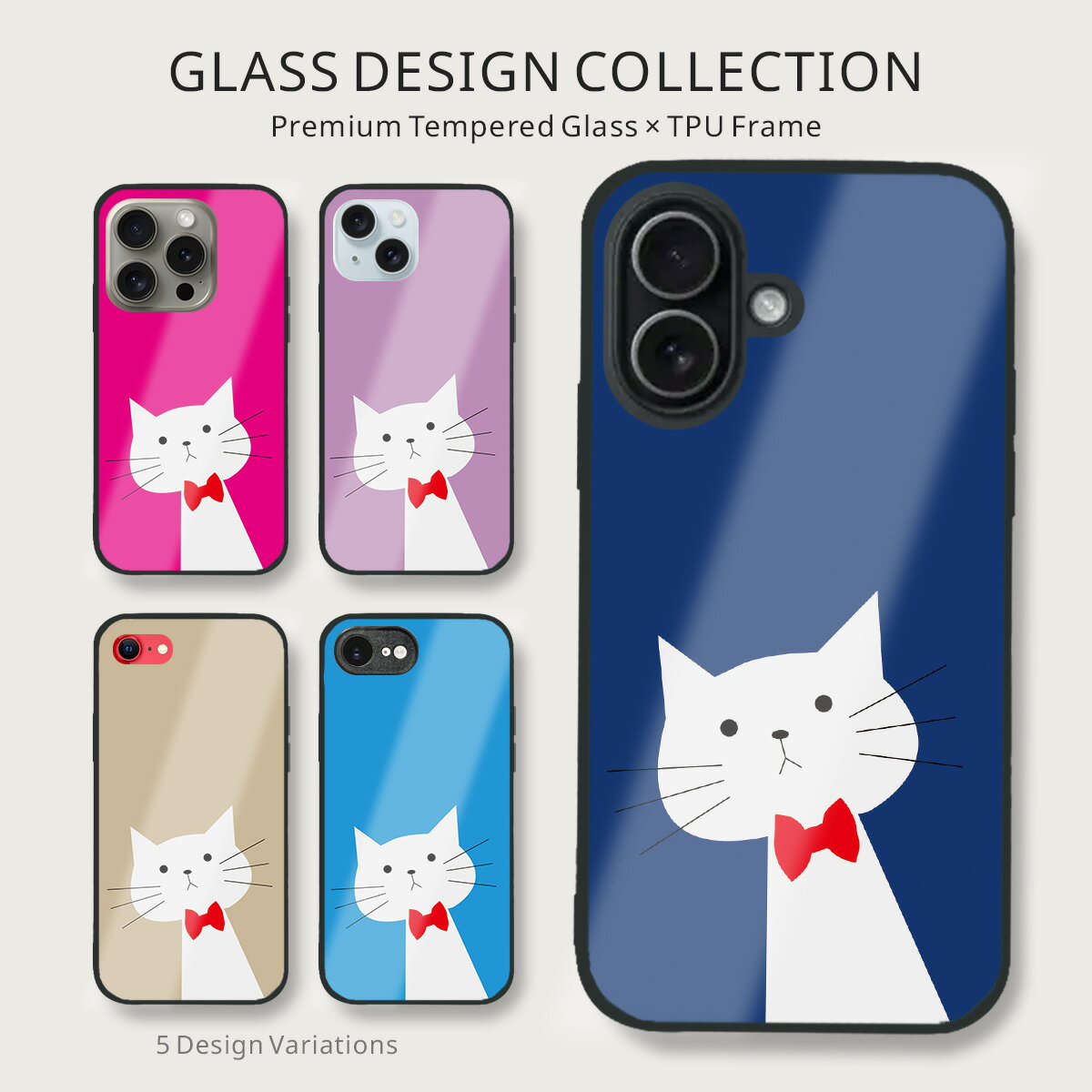 楽天市場】スマホケース 猫（メーカーアイホン）（ケース・カバー
