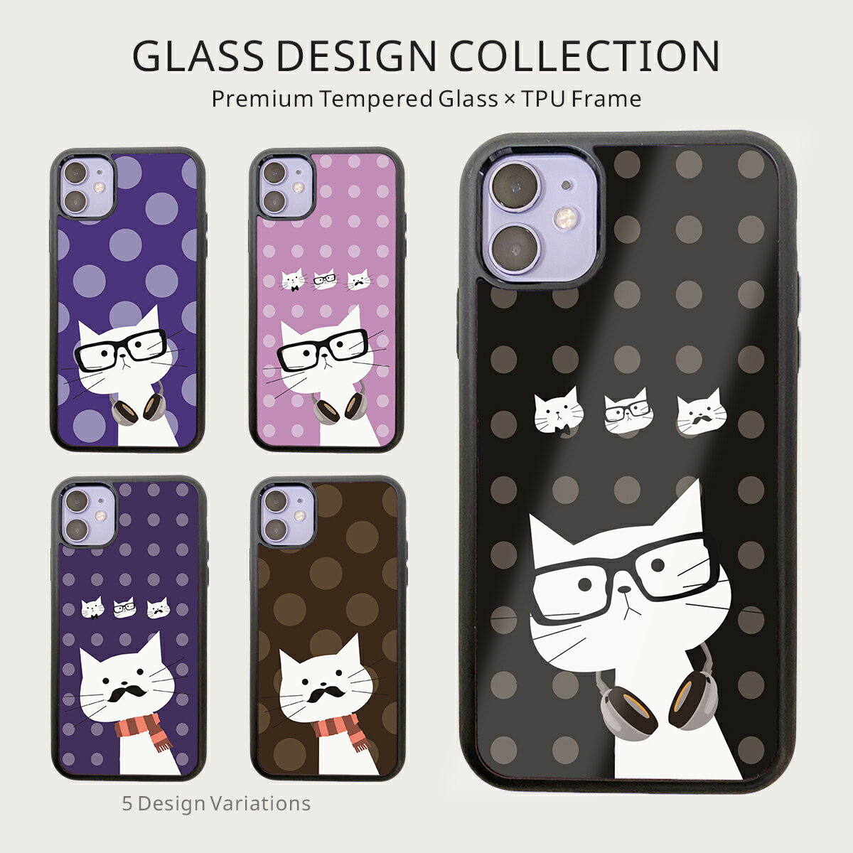 猫柄 ガラス スマホケース メガネ猫 メガネ ネクタイ 北欧 パステル iPhone17 iPhone16 iPhone15 iPhone14 SE3 対応 9H 強化ガラス 背面 TPU ハイブリッド ケース b022204