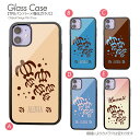 スマホケース ハワイ ハードケース HAWAII ホヌ 亀 ハワイ 海 守り神 携帯ケース カバー iPhone 16e iPhone 16 iPhone16Pro iPhone15 iphoneSE 第3世代 iPhone14 強化ガラスとTPUのハイブリッドケース b018301