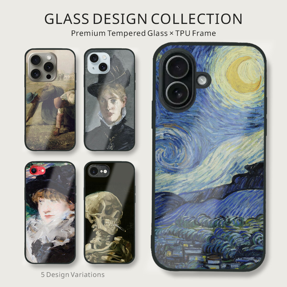 絵画 ガラス スマホケース アート ゴッホ ミレー マネ iPhone17 iPhone16 iPhone15 iPhone14 SE3 対応 ..