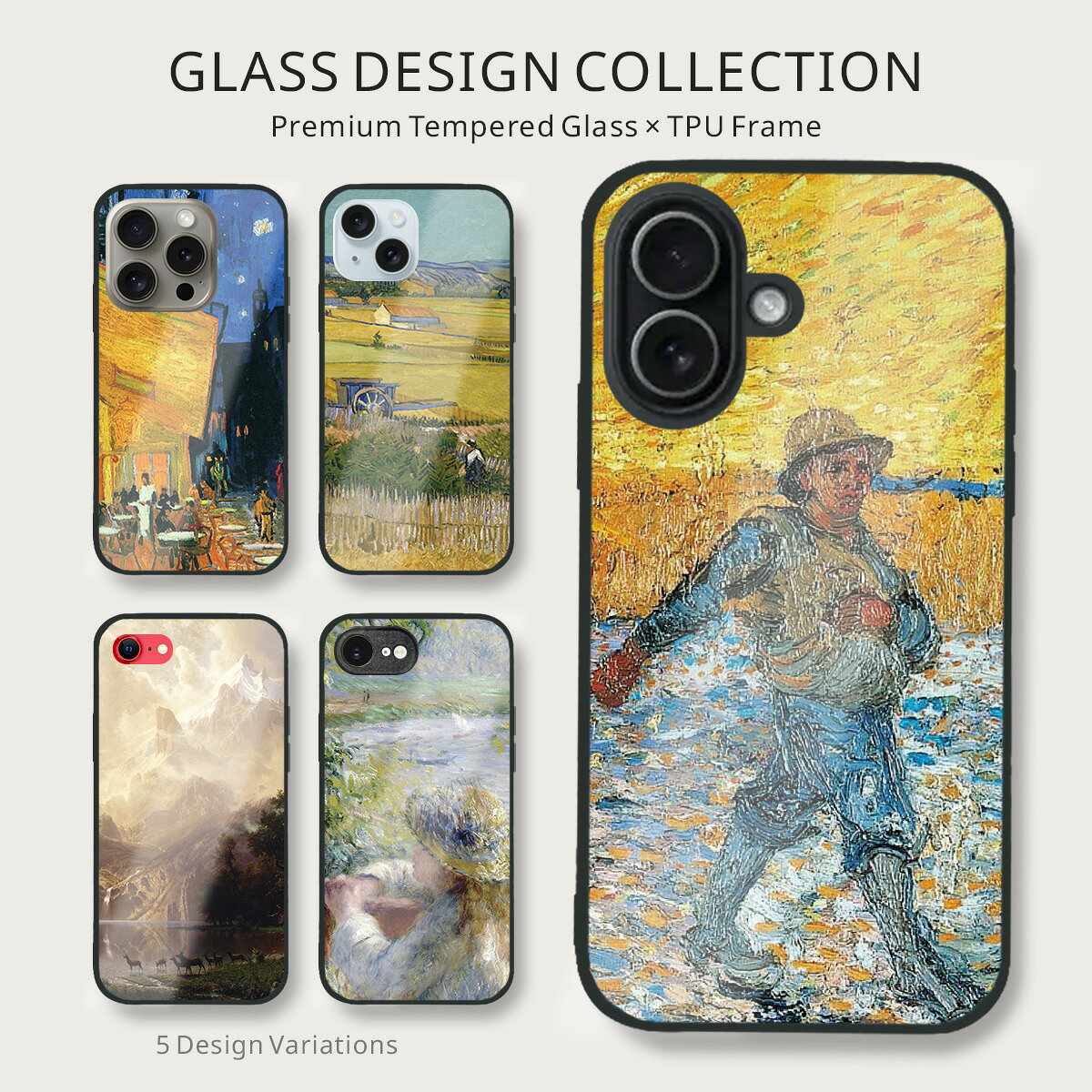 絵画 ガラス スマホケース アート ゴッホ ルノワール iPhone17 iPhone16 iPhone15 SE3 対応 9H 強化ガラス 背面 TPU ハイブリッド ケース b022603
