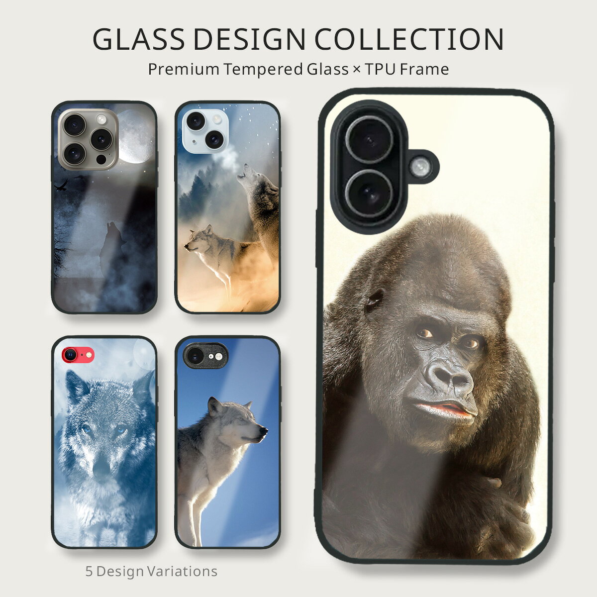 虎柄 ガラス スマホケース 虎写真 森林 狼 ワイルド iPhone17 iPhone16 iPhone15 iPhone14 SE3 対応 9H 強化ガラス 背面 TPU ハイブリッド ケース b024304