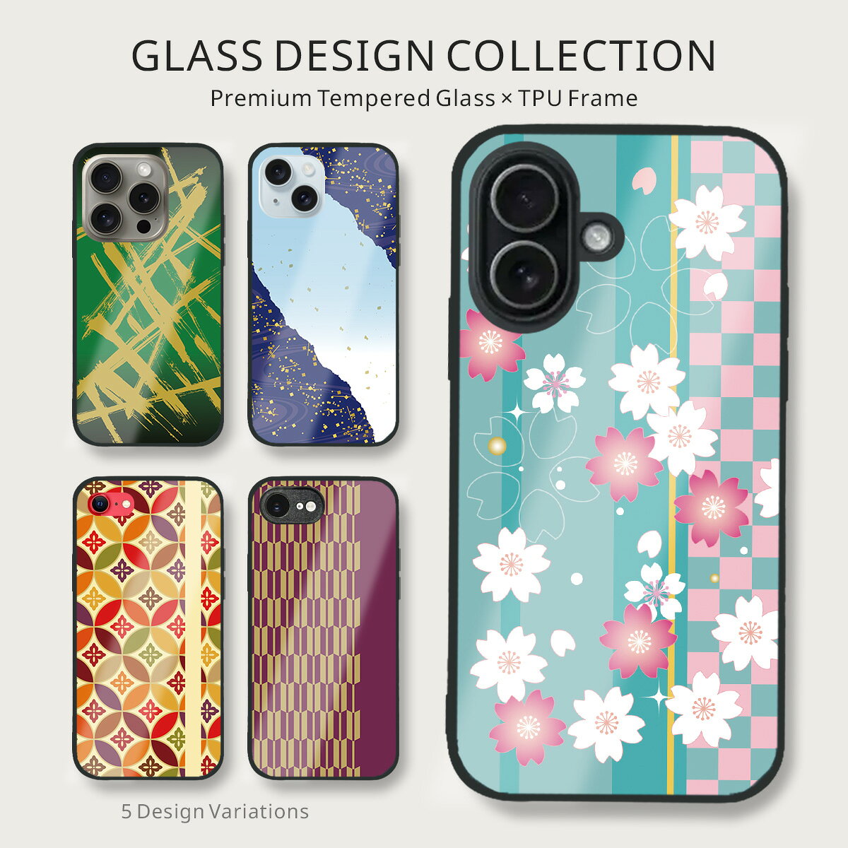 iphone 4s - 和柄花鳥 ガラス スマホケース 梅 菊 花柄 和風 伝統文様 和模様 iPhone17 iPhone16 iPhone15 iPhone14 SE3 対応 9H 強化ガラス 背面 TPU ハイブリッド ケース b027503