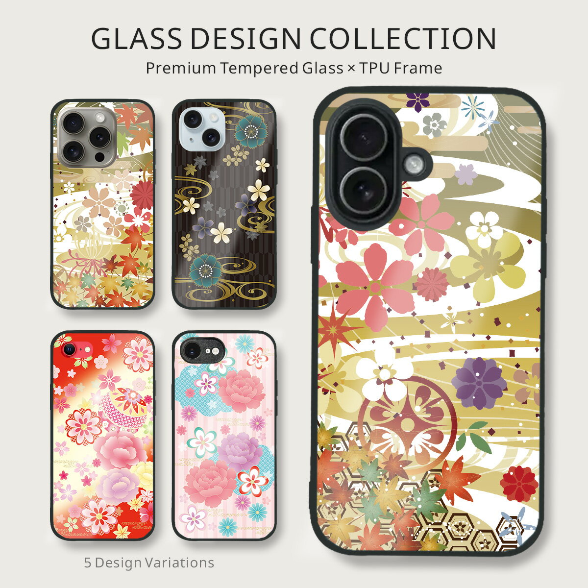 和柄青楓 ガラス スマホケース 青楓 若葉 和風 涼風 緑葉 伝統柄 iPhone17 iPhone16 iPhone15 iPhone14 SE3 対応 9H 強化ガラス 背面 TPU ハイブリッド ケース b027504