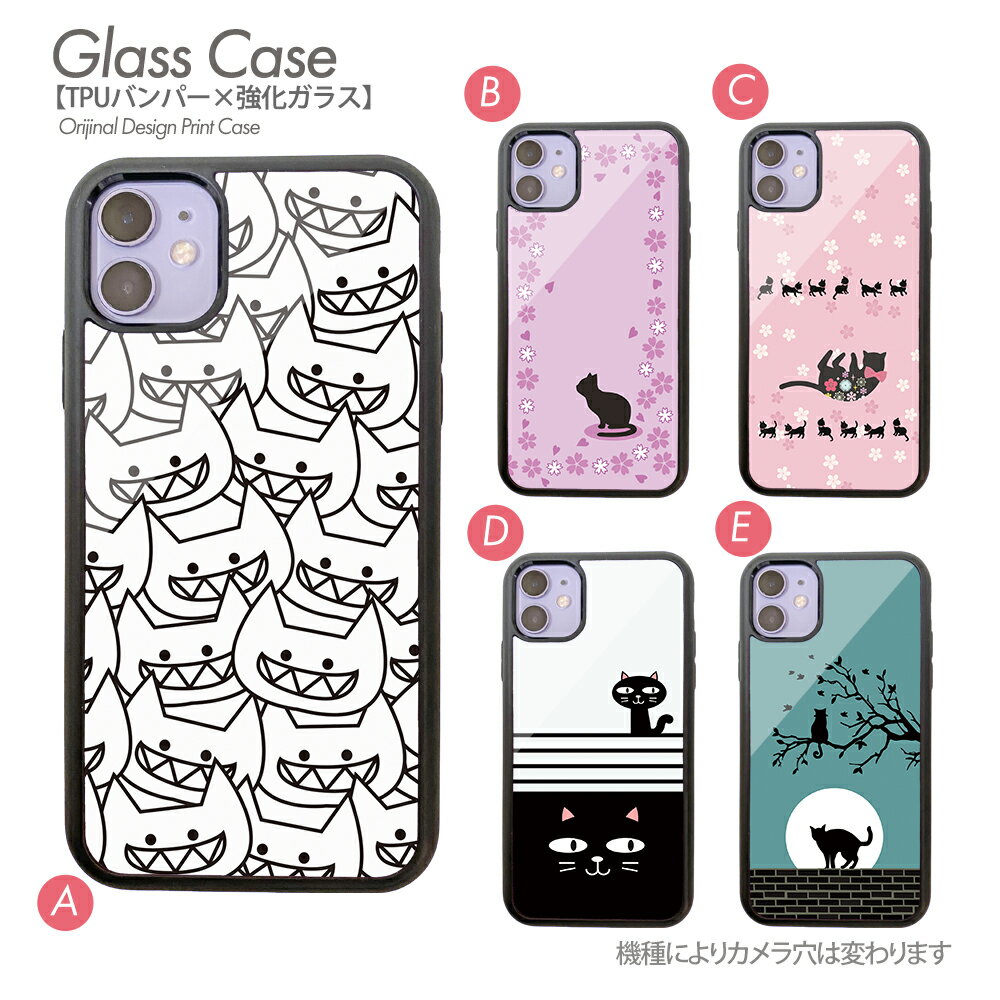 iphone 4s - 猫柄 ガラス スマホケース 猫集合 多頭 集合 庭屋根 和風 かわいい iPhone17 iPhone16 iPhone15 iPhone14 SE3 対応 9H 強化ガラス 背面 TPU ハイブリッド ケース b028401