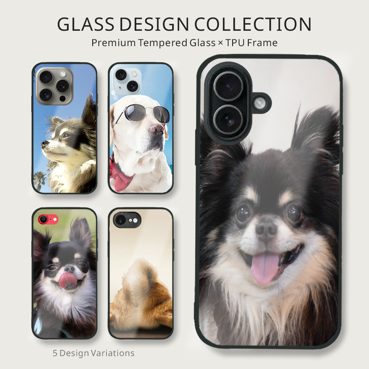iphone 4s - 犬柄 ガラス スマホケース 犬写真 かわいい チワワ 写真 iPhone17 iPhone16 iPhone15 iPhone14 SE3 対応 9H 強化ガラス 背面 TPU ハイブリッド ケース b029901