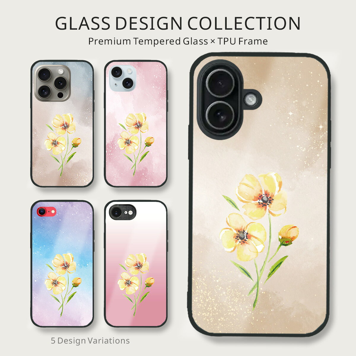 水彩 フラワー柄 ガラス スマホケース 水彩画 花柄 フラワー ボタニカル 華やか かわいい おしゃれ 手書き風 グラデーション きらきら 韓国 淡色 ニュアンス 大人かわいい iPhone17 iPhone16 iPhone15 SE3 対応 9H 強化ガラス 背面 TPU ハイブリッド ケース b040904