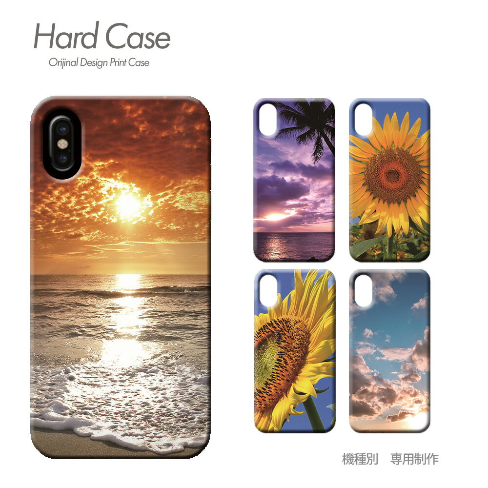 スマホ ケース 全機種対応 ハードケース 薄型 海 iphone17 Pixel 10 Pro Galaxy A36 iphone16e AQUOS c000102 海 サマー 砂浜 夏祭り 海岸 おしゃれ かわいい ハード ケース アイフォン あいふぉん えくすぺりあ ソニー