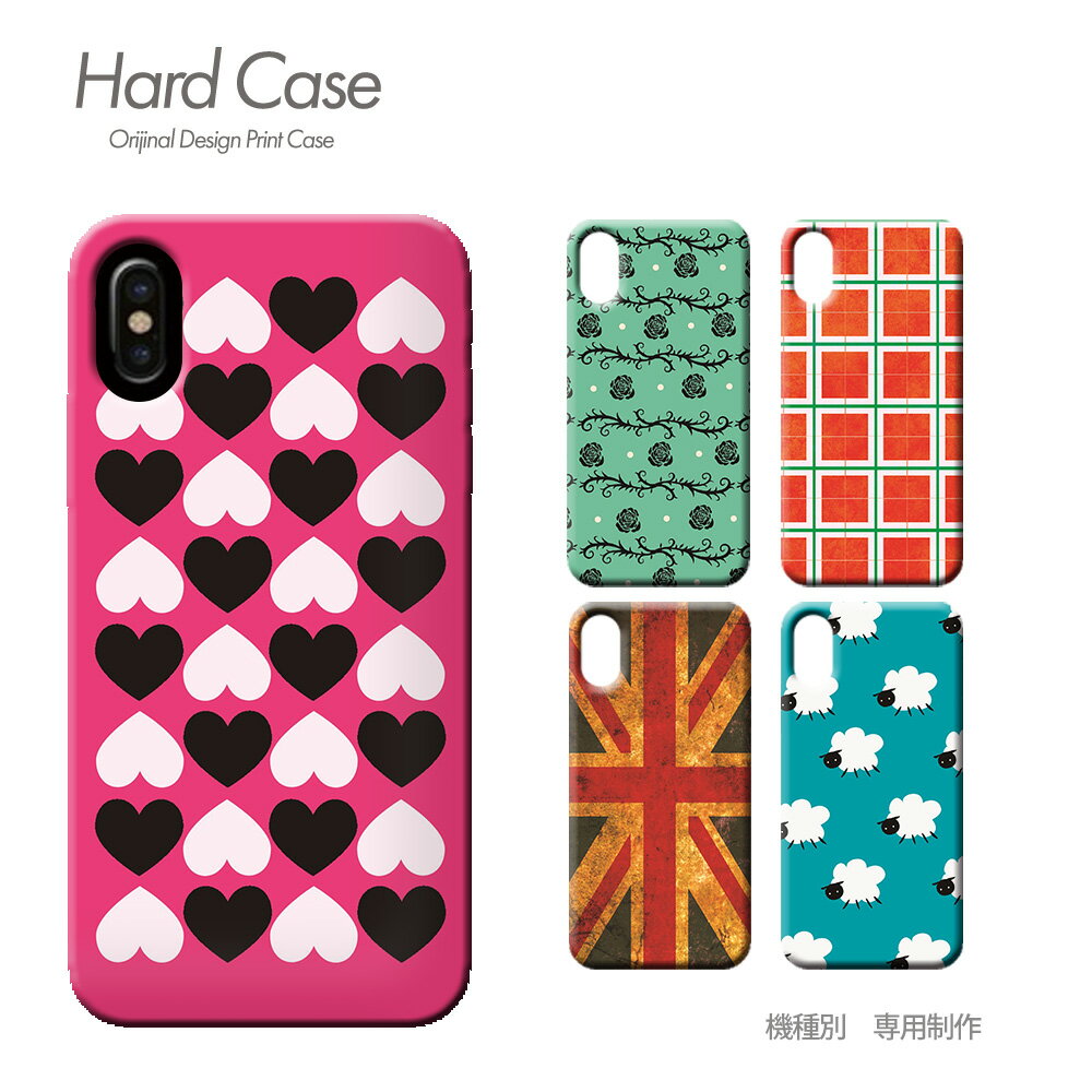 スマホ ケース 全機種対応 ハードケ