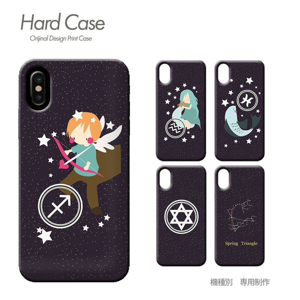 スマホ ケース 全機種対応 ハードケ