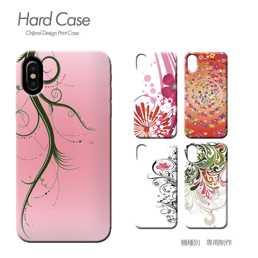 スマホ ケース 全機種対応 ハードケ