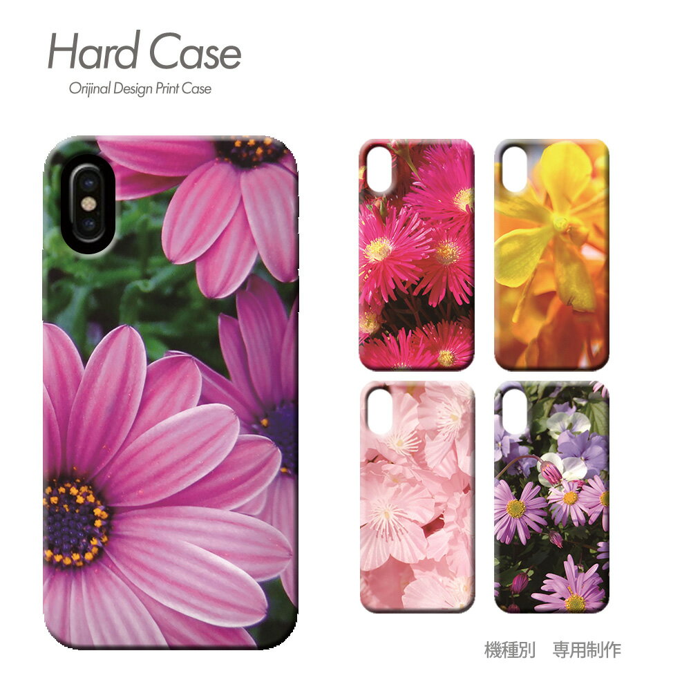 スマホ ケース 全機種対応 ハードケ