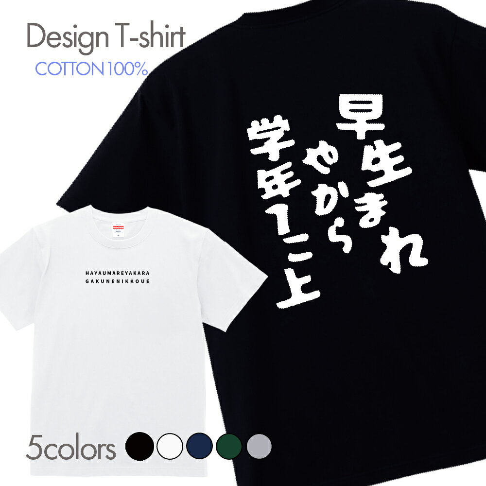 ޥۥΥåץƥ㤨 T  ޤ 褯 Ѥʥޥ Хåץ ƥ ⤷  ǥ å Ⱦµ  ץT  ä  åȥ 100 ץ 롼ͥååȥ t000101_03פβǤʤ2,980ߤˤʤޤ