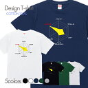 面白 Tシャツ カリスマ ゴルフ 分析 グラフ 性格判断 レーダーチャート フロント印刷 ティーシャツ おもしろ メンズ レディース キッズ 半袖 オシャレ プリントTシャツ おしゃれ しっかり生地 シャツ コットン 綿100% プリント クルーネックカットソー t000401_01