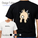 面白 Tシャツ ウサギ 兎柄 背中にかわいい後ろ姿 アニマル バックプリント ティーシャツ おもしろ メンズ レディース キッズ 半袖 オシャレ プリントTシャツ おしゃれ しっかり生地 シャツ コットン 綿100% プリント クルーネックカットソー t000803_03