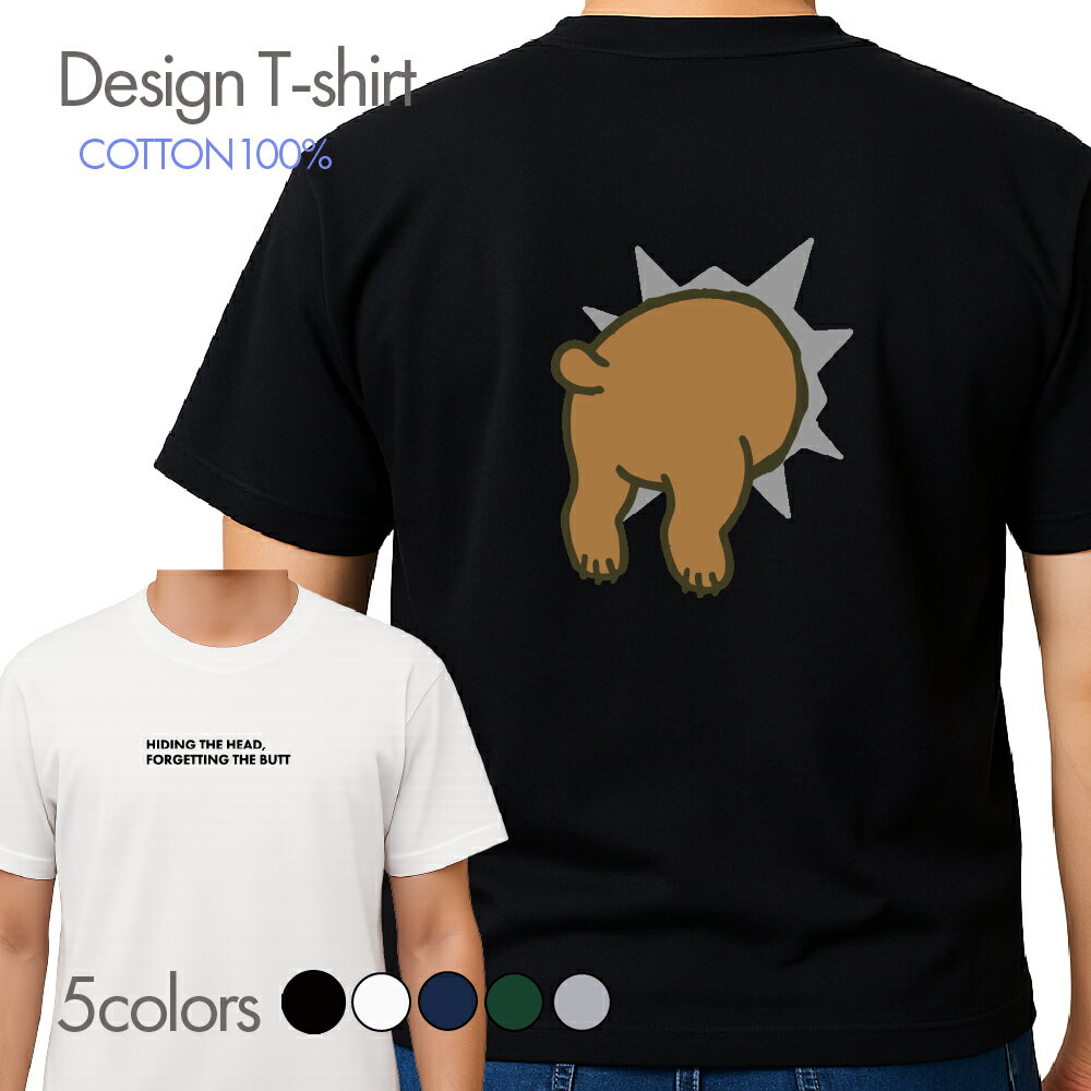 面白Tシャツクマ熊柄背中にかわいい...
