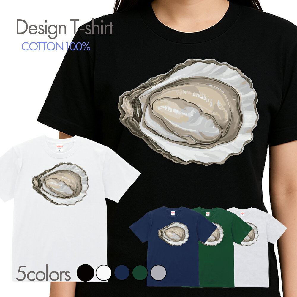 楽天市場】牡蠣 むき身（Tシャツ・カットソー｜トップス）：メンズ