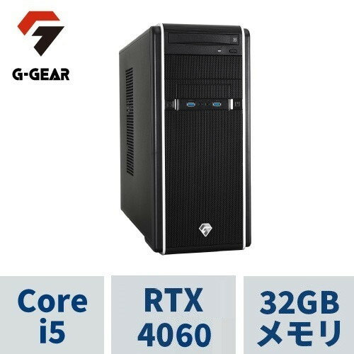 G-GEAR GA5J-C230B3/NT4 即納モデル ゲーミングデスクトップPC( Corei5-13400F / 32GBメモリ / GeForce RTX4060 / 1TB SSD(M.2 NVMe) / Windows11 HOME )