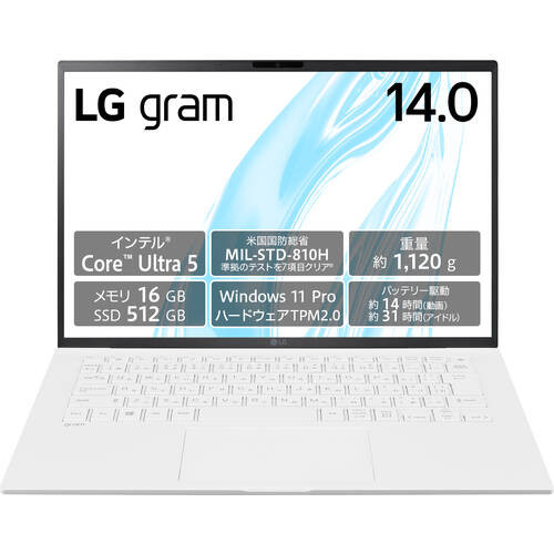 14Z90S-VP56J LG gram [ 14型 / WUXGA / Core Ultra 5 125H / RAM:16GB / SSD:512GB / Windows 11 Pro / エッセンスホワイト ]