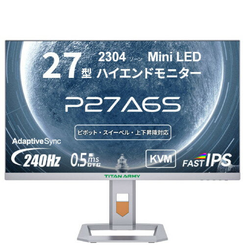 P27A6S 27 WQHD(2560x1440) ߥ󥰥˥ 240Hz 0.5ms(GTG) FastIPS MiniLED