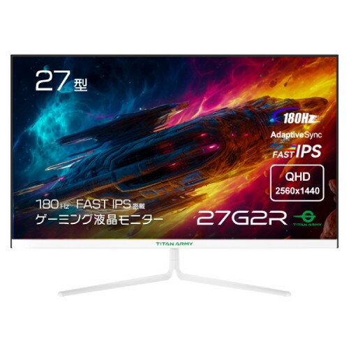 27G2R 27インチ WQHD(2560x1440) ゲーミングモニター 180Hz 1ms(GTG) FastIPS