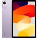 Redmi Pad SE VHU4488JP 11型 1920×1200 タッチパネル Snapdragon 680 RAM:6GB ストレージ:128GB MIUI14(Androidベース) Wi-Fi ラベンダーパープル