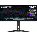 MO34WQC2 34インチ ウルトラワイド(UWQHD 3440x1440) QD-OLED ゲーミングモニター 240Hz 0.03ms ClearMR 13000 1800R湾曲パネル(2)