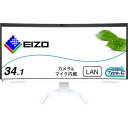 FlexScan EV3450XC WT 34.1インチ ウルトラワイドモニター 3440x1440 IPSパネル Webカメラ&マイク内蔵 ホワイト