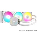 NAUTILUS 360 RS ARGB White CW-9060095-WW