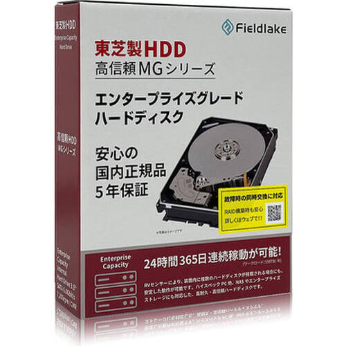 楽天市場】toshiba 8tb hddの通販 楽天市場】toshiba 8tb hddの通販